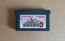 Gra na GBA Super Mario Advance 3: Yoshi's Island po japońsku