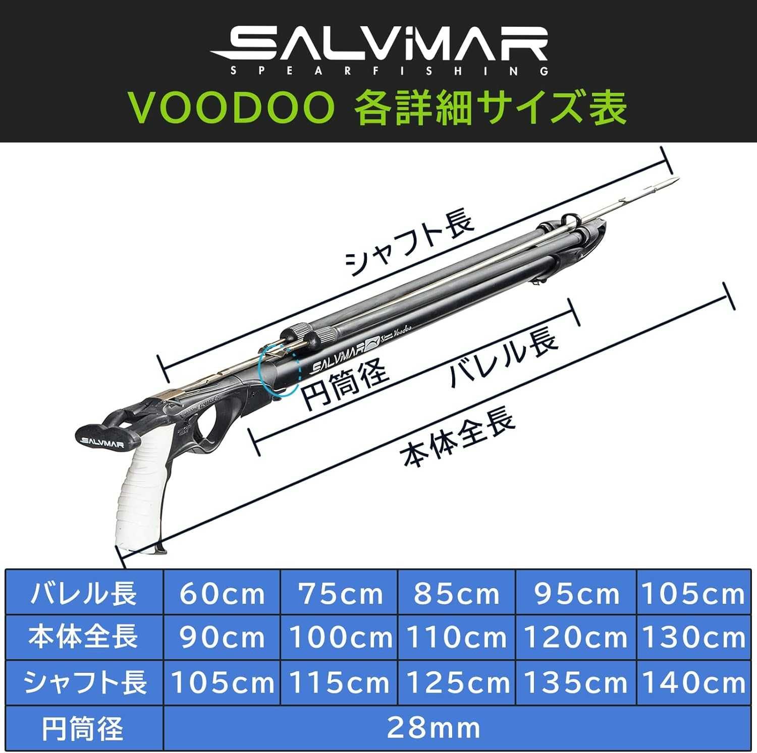 Підводна рушниця арбалет SALVIMAR Voodoo 75 см