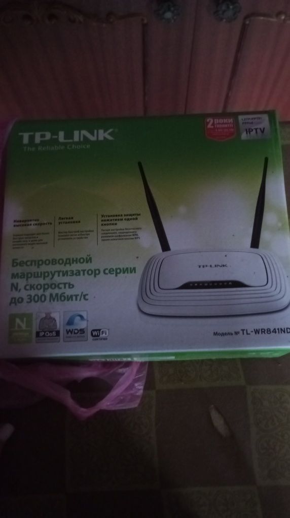 Wi -Fi роутер продам