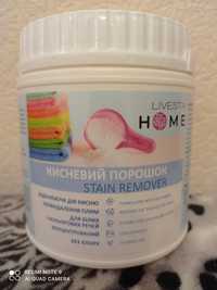 Пральний порошок для білих та кольорових речей livesta home,750 g