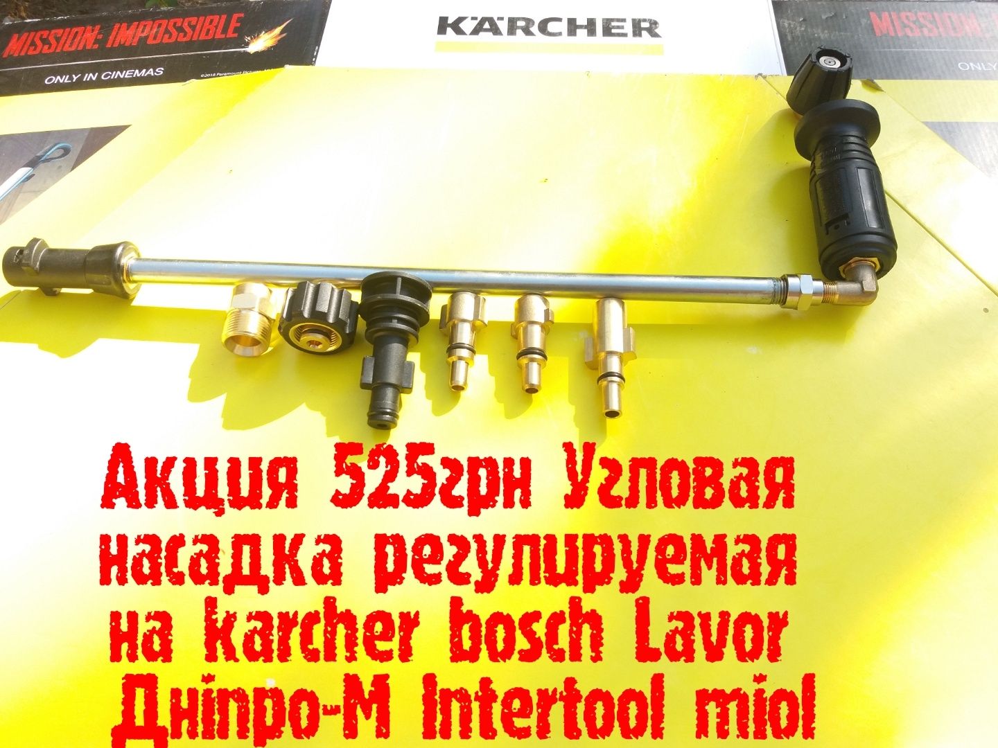 Насадка грязевая Фреза для Karcher Струйная lavor bosch work Z Parside