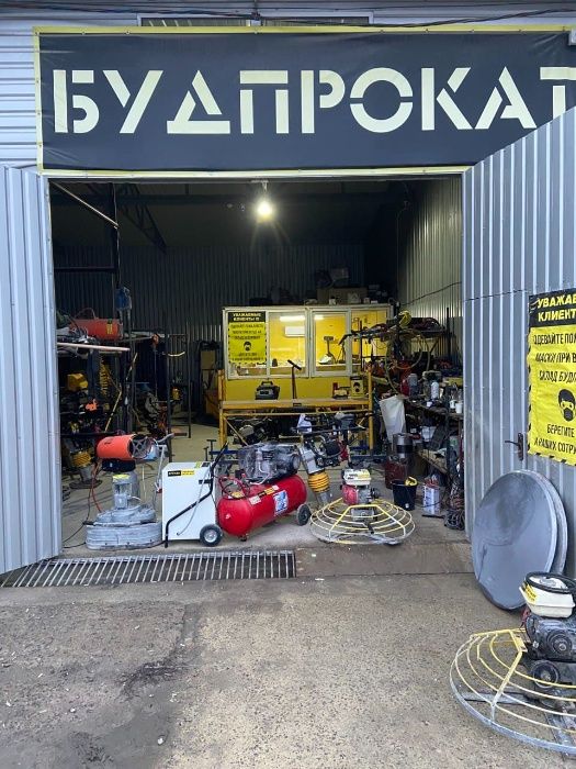 Аренда\Прокат Отбойного Молотка (400-900 грн\сутки)