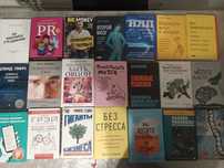 Бизнес книги, маркетинг, менеджмент и другие