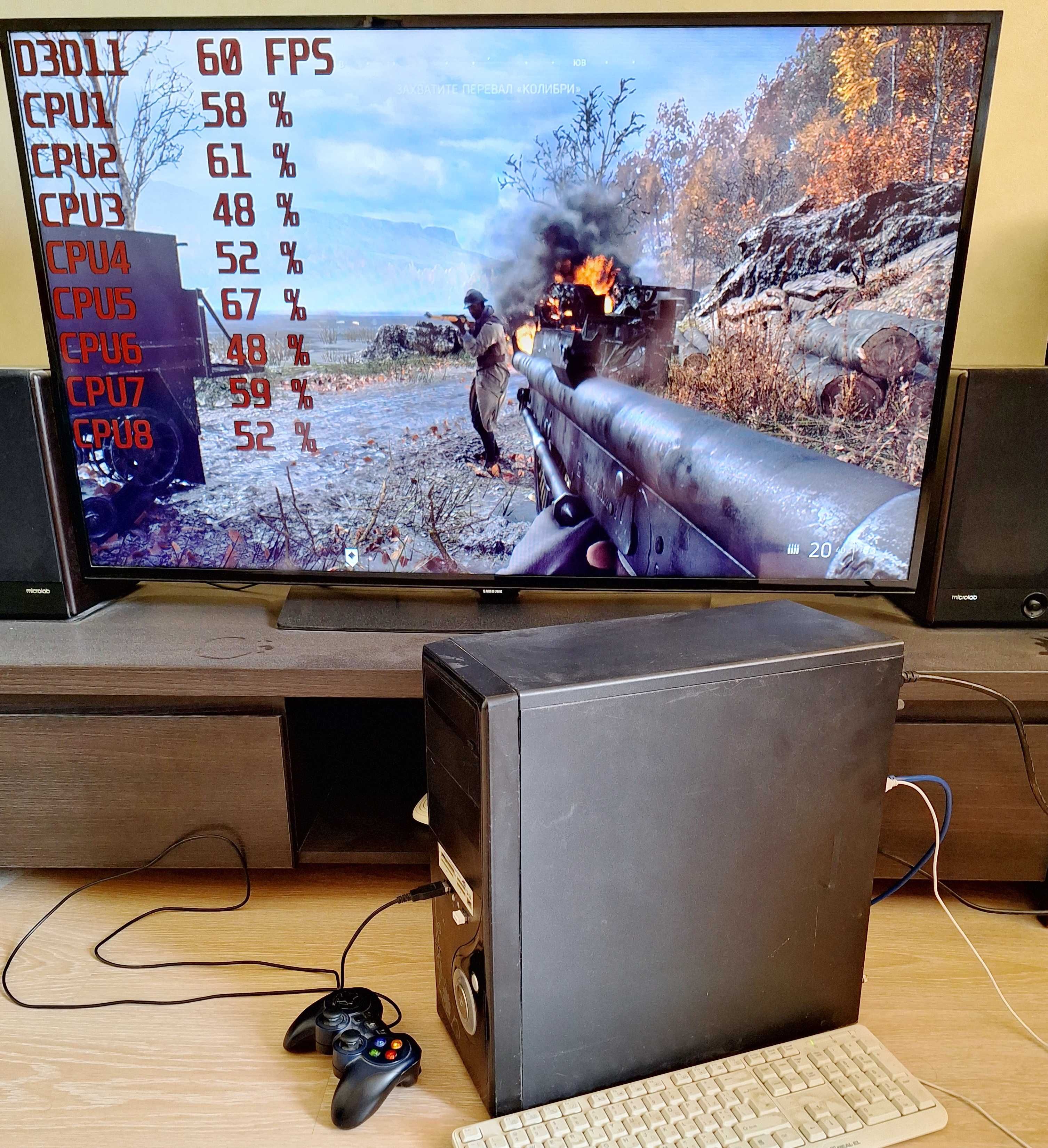 Ігровий системний блок: intel i7 8-ядер\8Gb\MSI GTX750Ti\SSD120\FSP