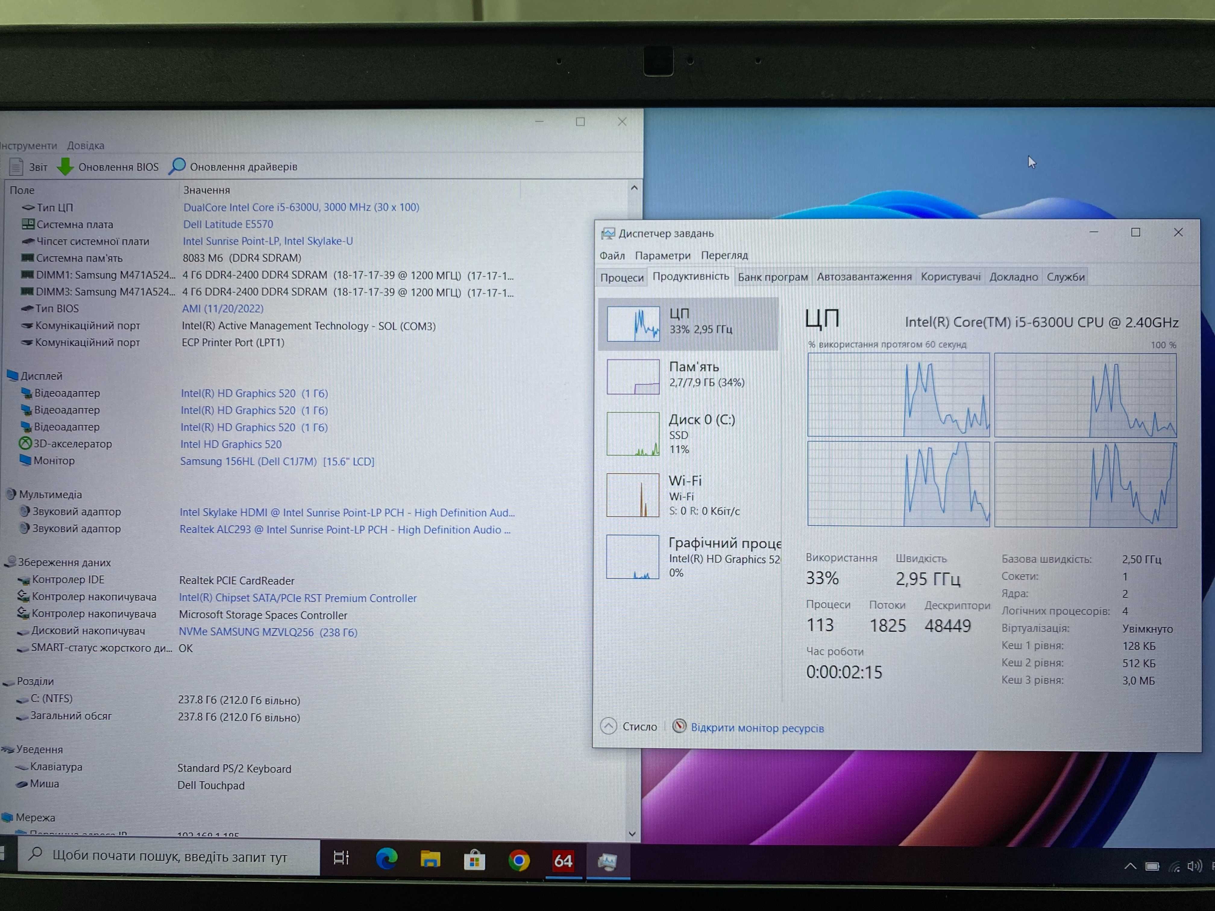 Dell Latitude E5570 Core i5-6300U/8Gb DDR4/256Gb SSD/15.6" FullHD