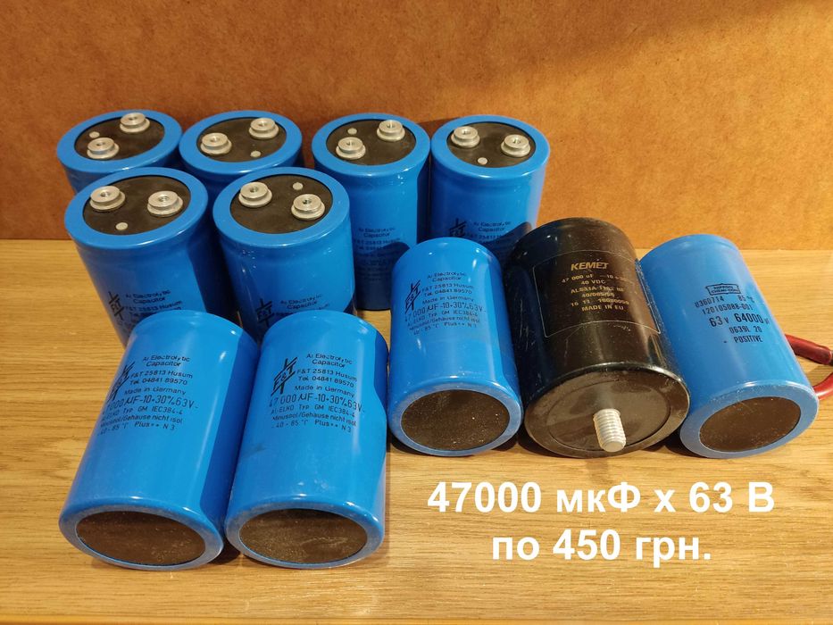 Конденсаторы F and T GERMANY 4700 х 100 В фирменные электролитические