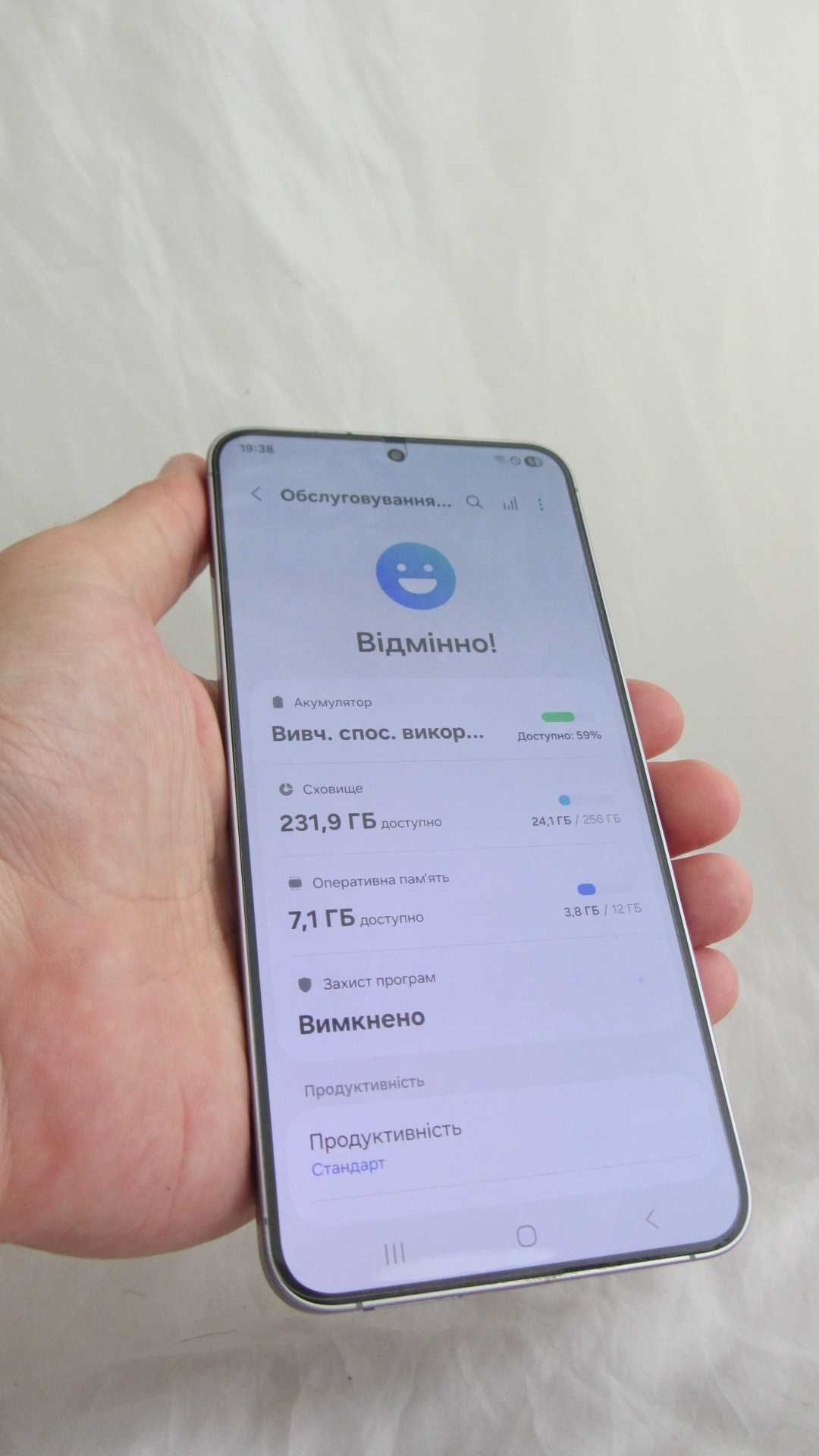 Samsung Galaxy S25+ 12/256GB Silver Shadow SM-S936B/DS