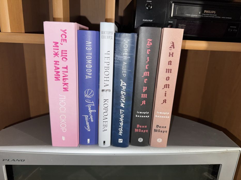 ПРОДАМ книги терміново!!!