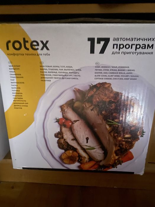 Продам мультиварку использовалась 1 раз всё есть в комплекте