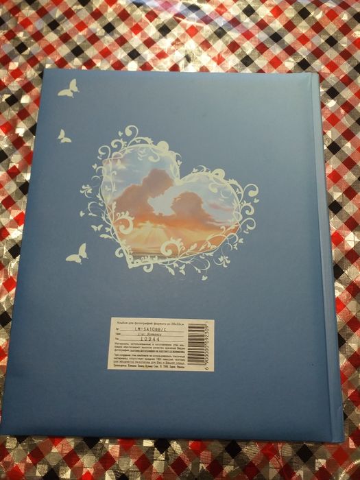 Фотоальбом семейный