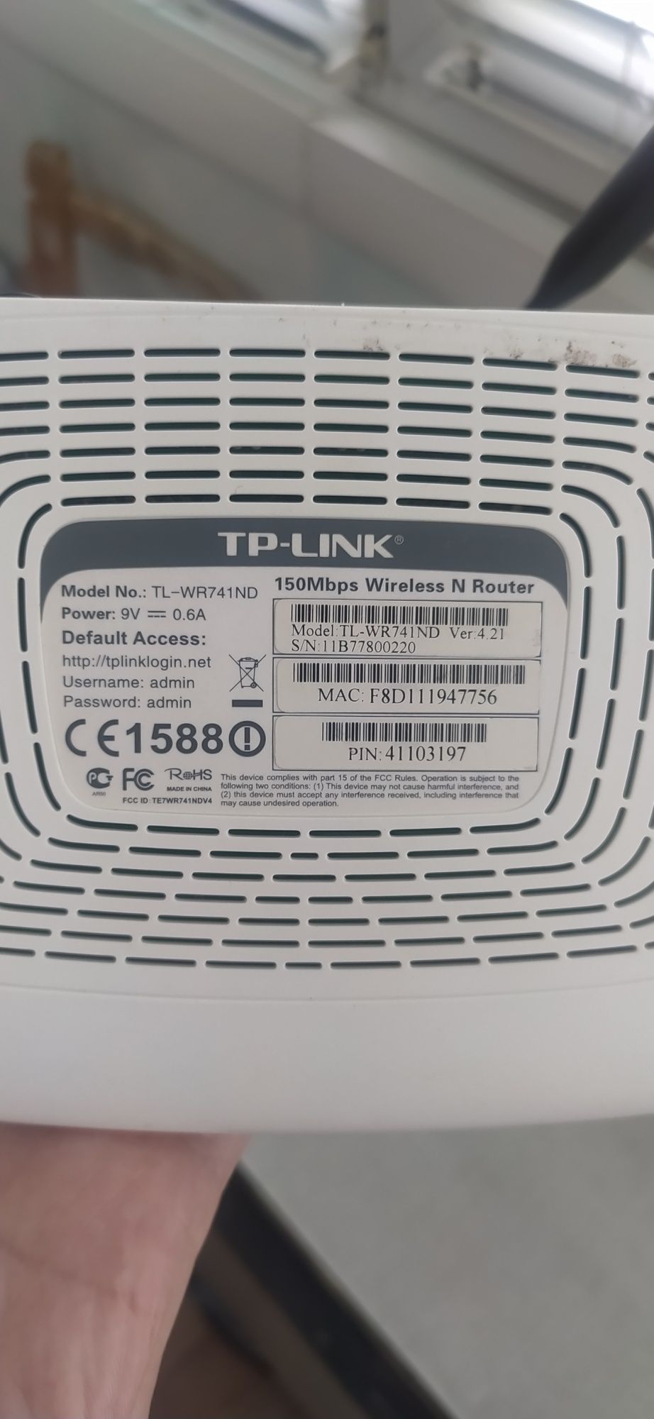 Роутер   tp-link