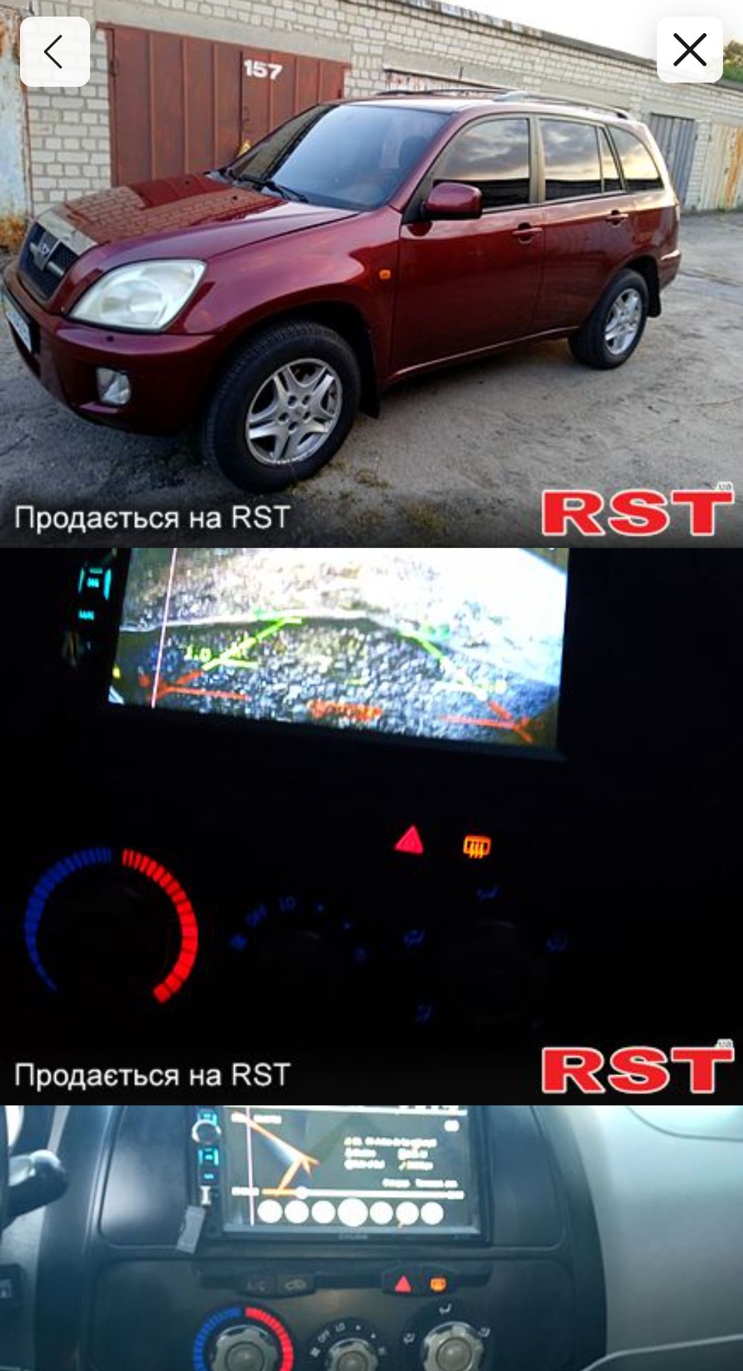 Chery Tigo t11 (2L) газ/бензин