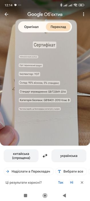 Базовий тоненький лонгслів бежевого кольору