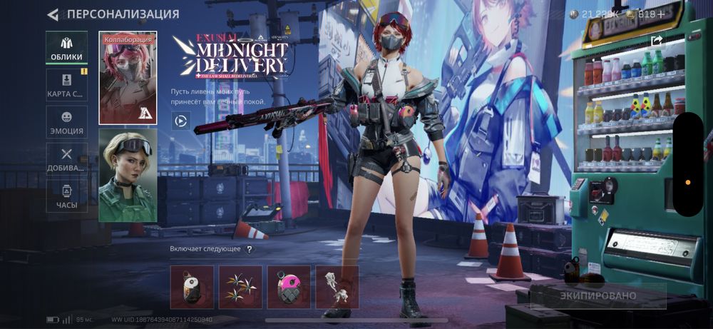 Delta Force аккаунт