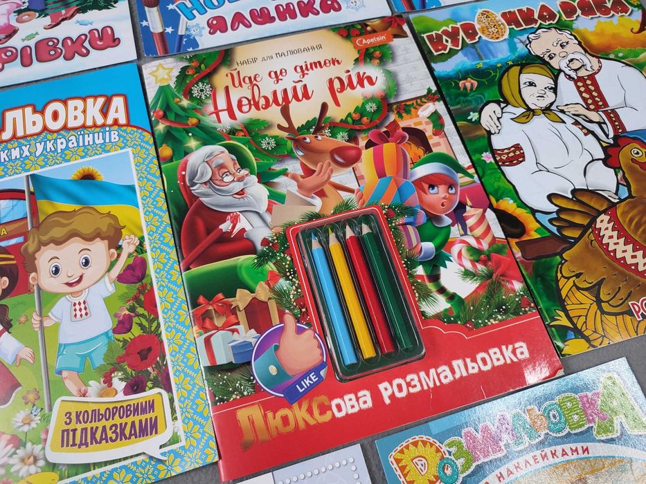 Раскраски разные 11 шт., продаются одним лотом