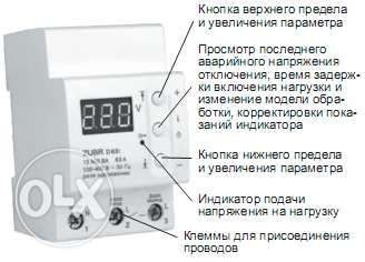 Знижки.ZUBR Захист від перенапруги ZUBR0 від D16 D25 D32 D40 D40T D63T