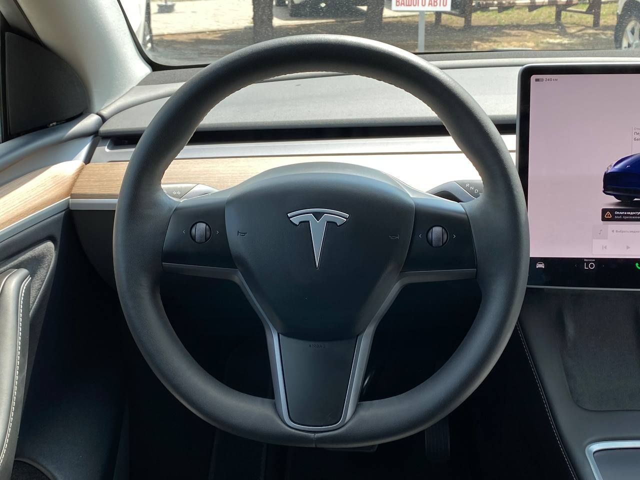 Tesla Y №2983 (ВНЕСОК від 15%) Альянс Авто Кривий Ріг