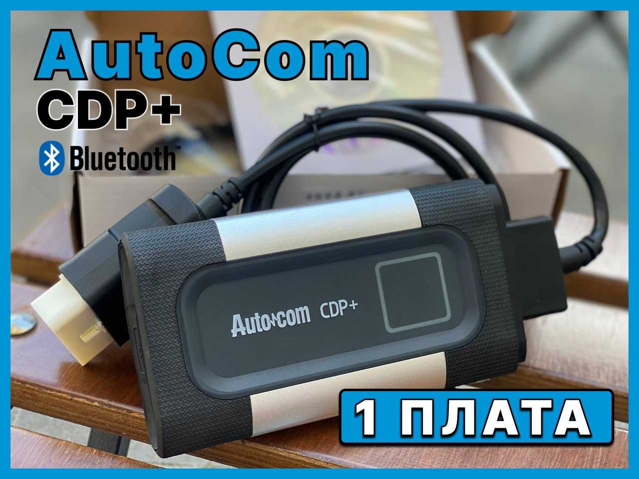 НОВИЙ‼️ Одноплатний сканер AutoCom CDP+ Програма 2021.11 ГАРАНТІЯ‼️