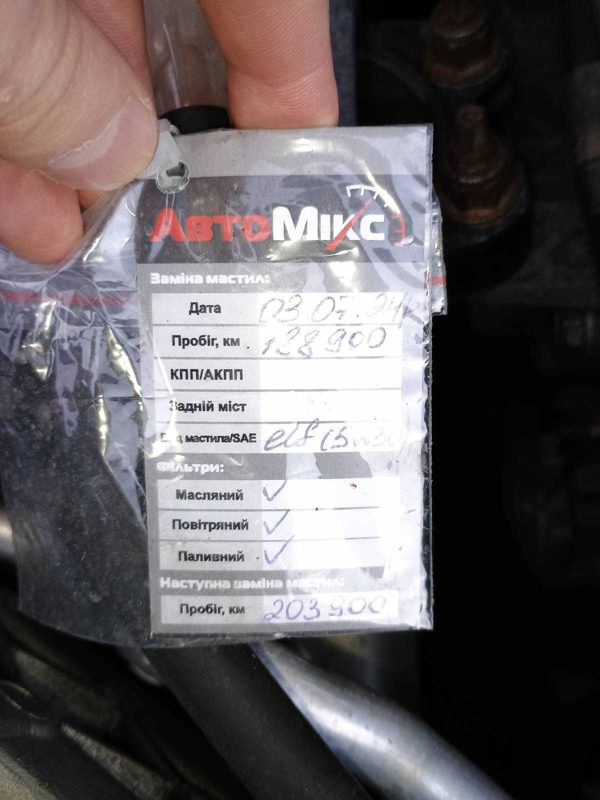Автомобіль Ford C-MAX