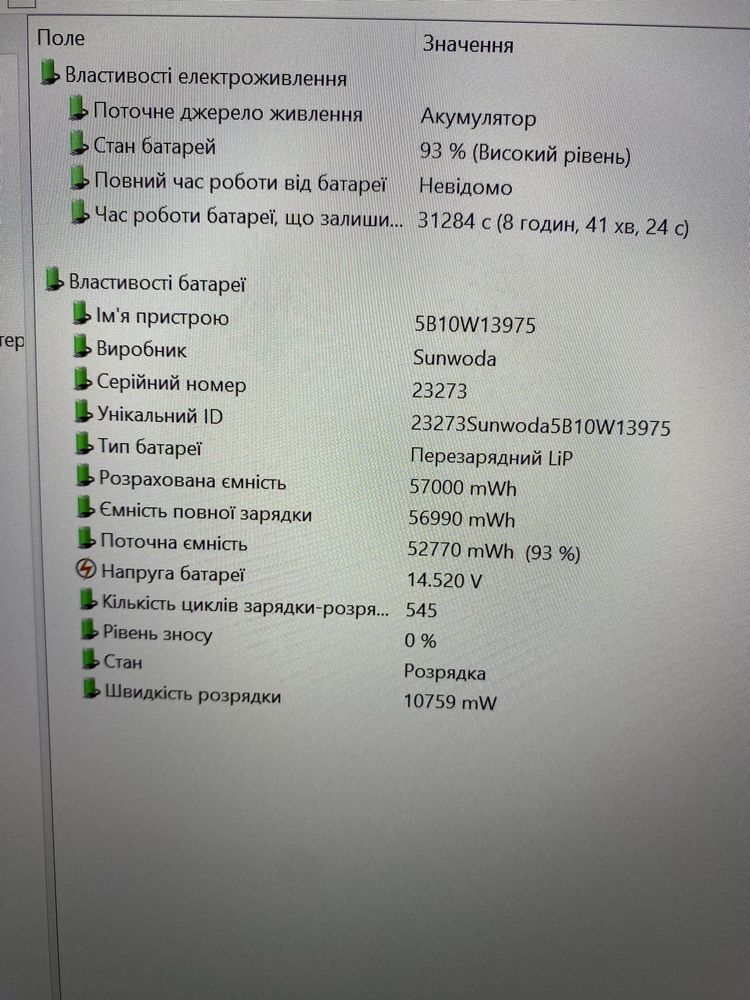 Lenovo ThinkPad X1 Carbon 9 Gen i5-1145G7 16Gb 256Gb 14” IPS FHD+
