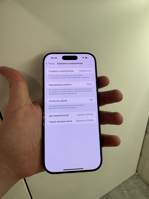 Iphone 16pro 1tb e-Sim neverlock Titanium Black