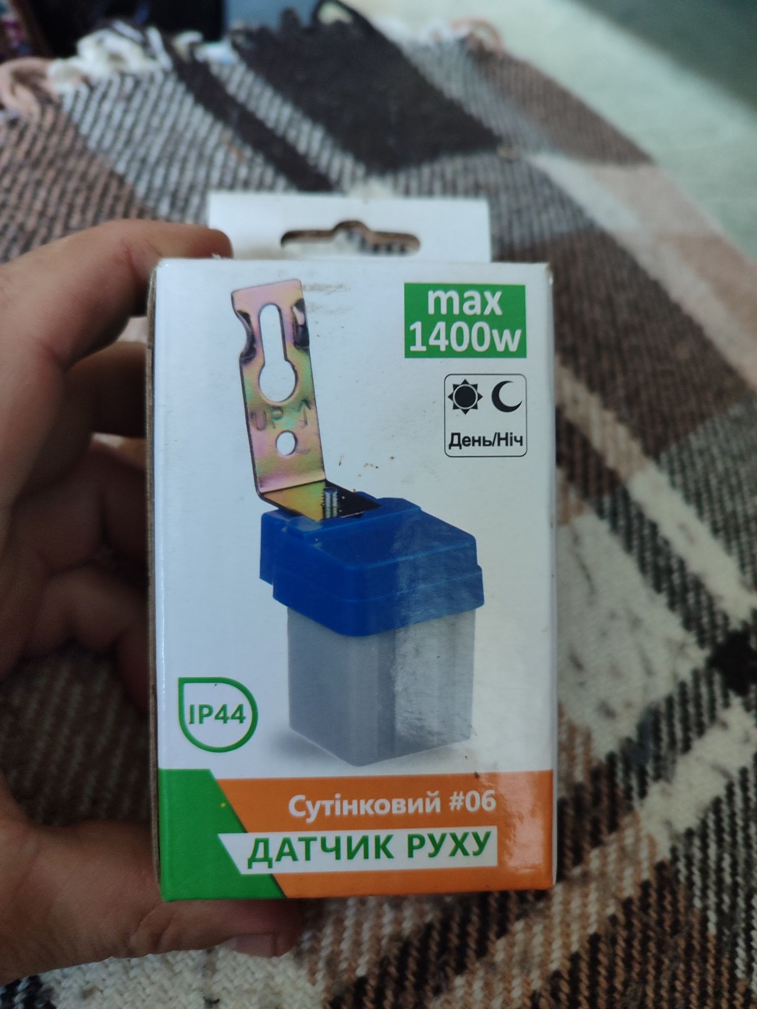 Датчик руху, сутінковий #6, max 1400w.