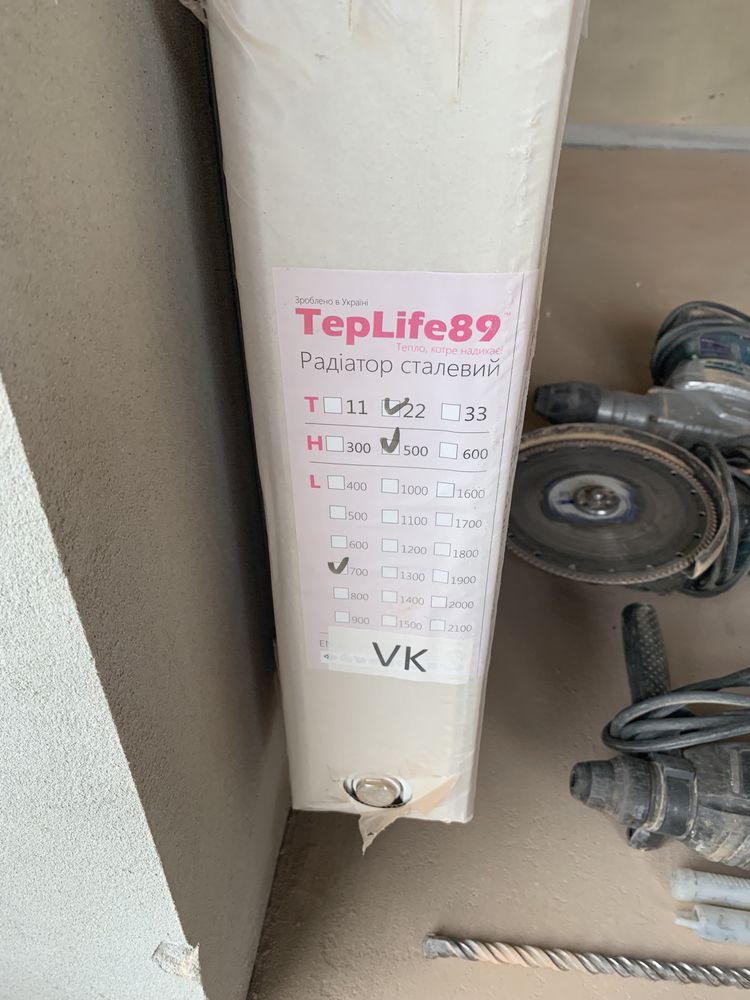 Радіатор батерея TepLife89 K22 500x700 нижнє підключення