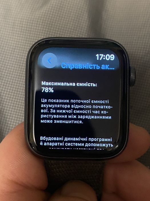 Apple Watch series 5 44mm Aluminium & Ceramic case