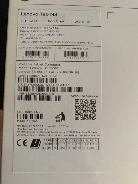 Планшет Lenovo Tab M8 HD  2/16GB НОВЫЙ