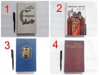 Українська історична проза (50 грн/кн). Видання 1979-87 рр.