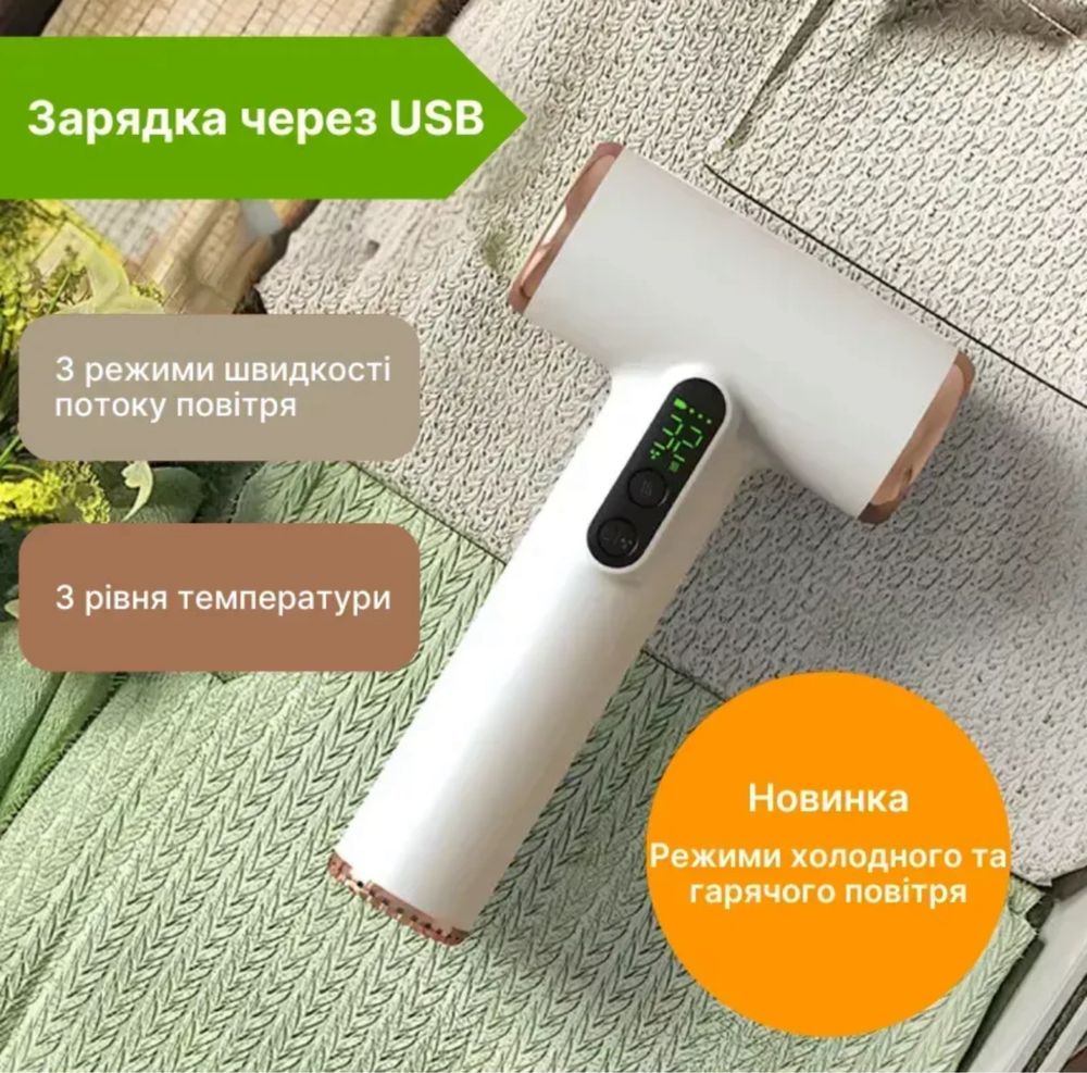 Портативний бездротовий фен для волосся з акумулятором