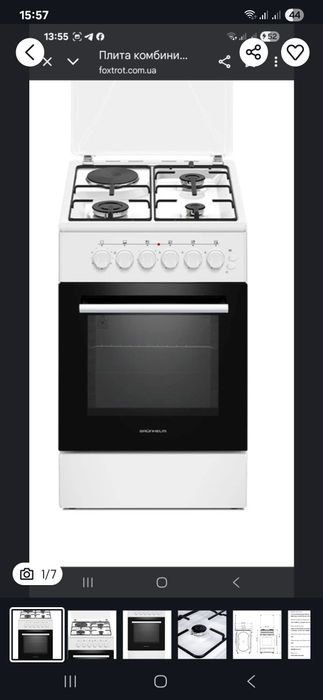 Новая комбинированная плата