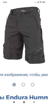 Велошорты endura hummvee shorts police patrol bike mtb р. L 52