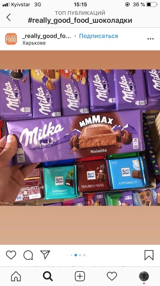 Шоколад Milka 300 грамм в ассортименте / шоколад Милка 300 грамм в асс