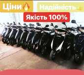 Скутера з контейнера без  пробігу по  Укр.Honda/dio 27/34/35/56/62/68