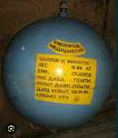 Балон кислородный УБШ-25
