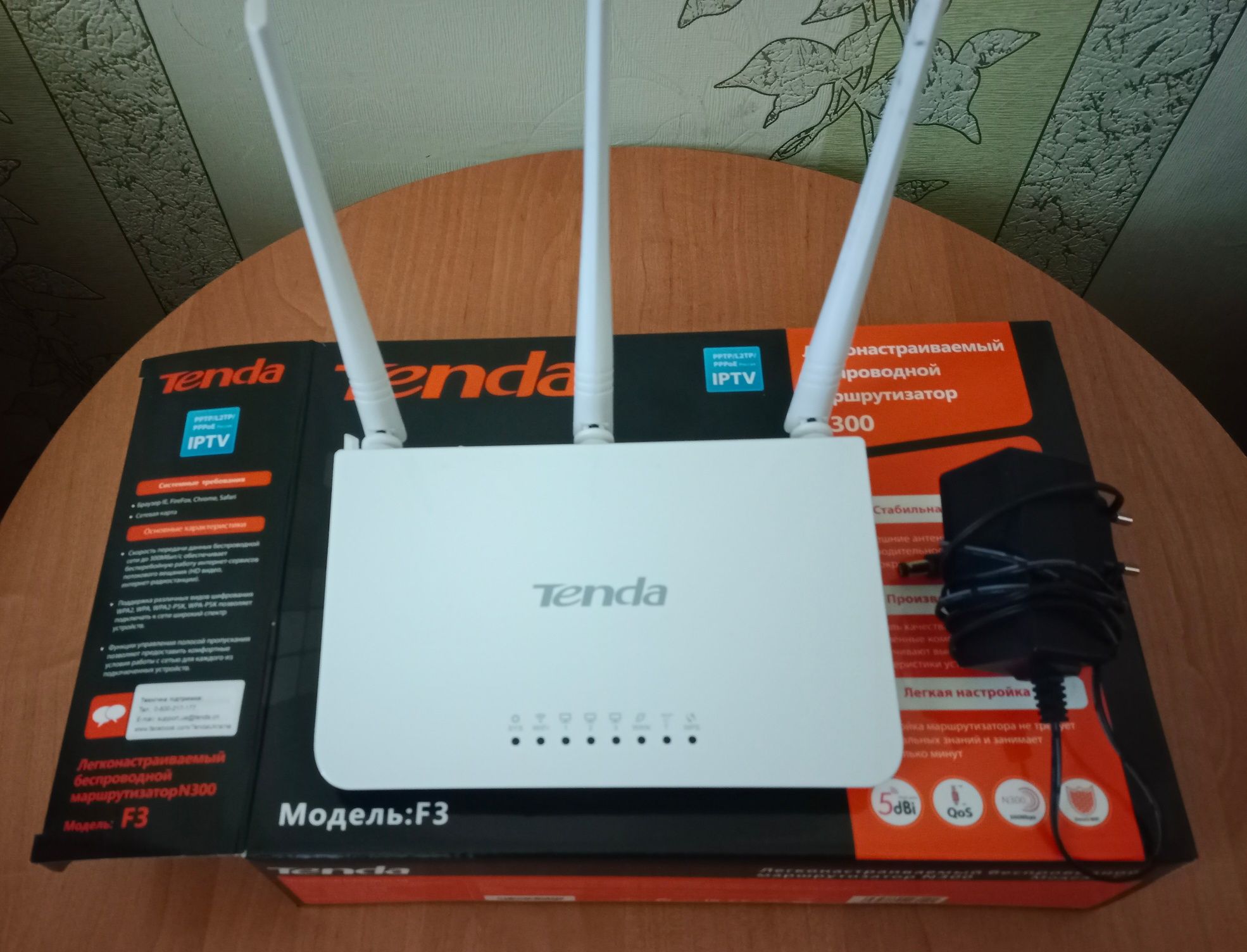 Маршрутизатор TENDA F3 абсолютно новЫЙ