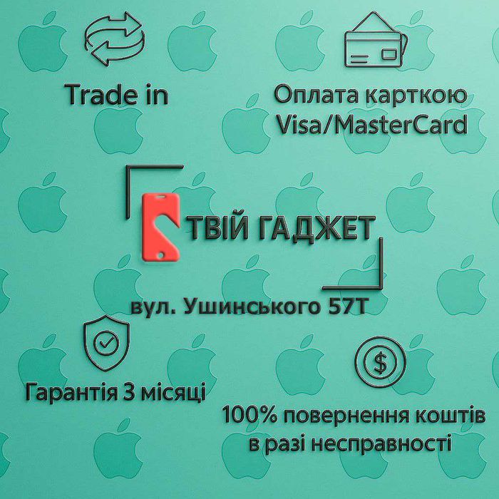 Apple iPhone 16 Pro 256GB (NO BOX) Neverlock Магазин|Гарантія