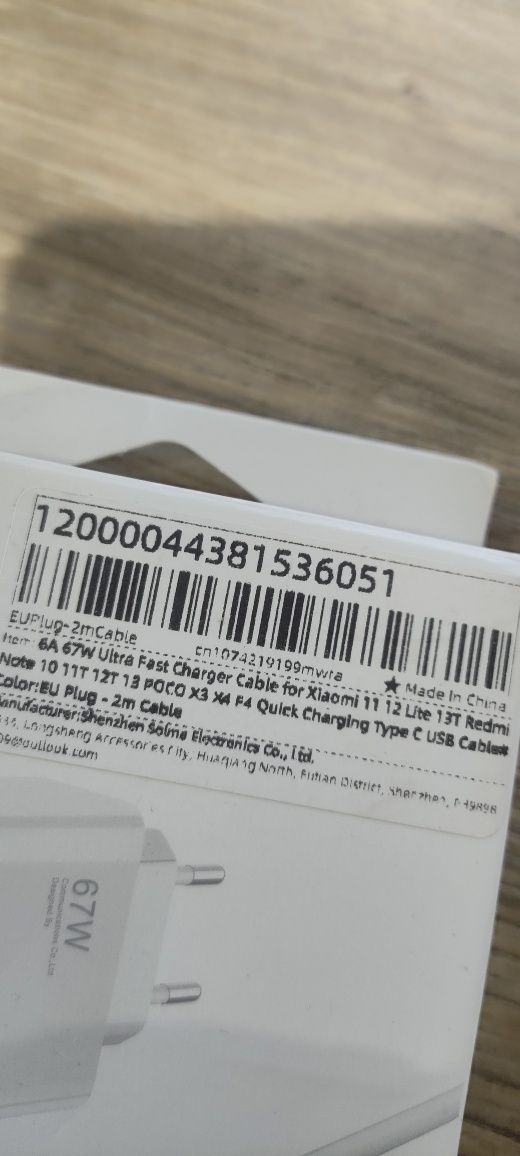 Ładowarka dedykowana Xiaomi, kabel USB - USB c 2m