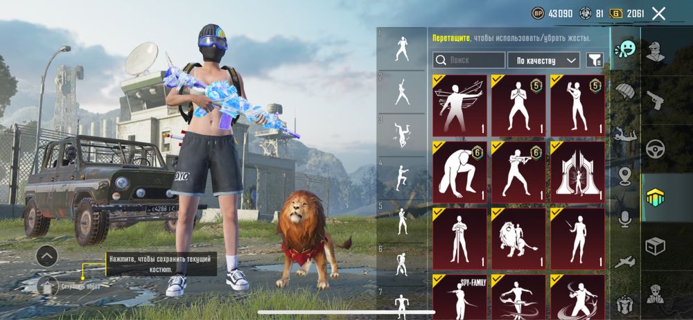 Продам акаунт Пабг