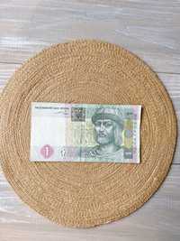 Банкнота 1 гривня 2004 2005 року