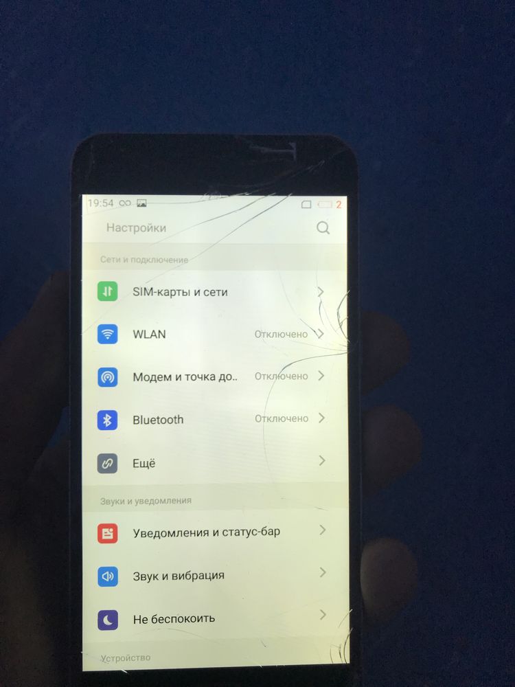 Продаю телефон Meizu M2 mini 2/16 gb