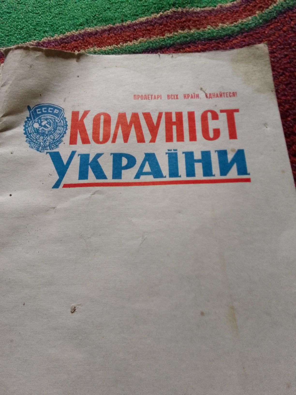 Стариэ книги про СССР и украину