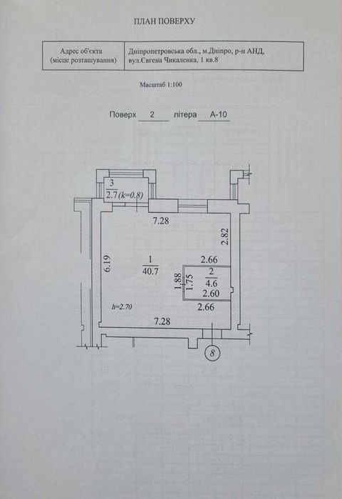 Продам 1-ком квартиру в ЖК Аржанова пр. Слобожанський частичный ремонт