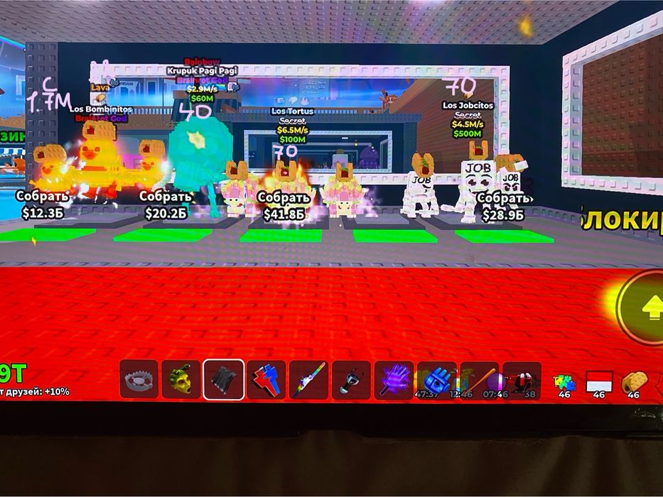 Продам украді брейнрот за гривні не дорого