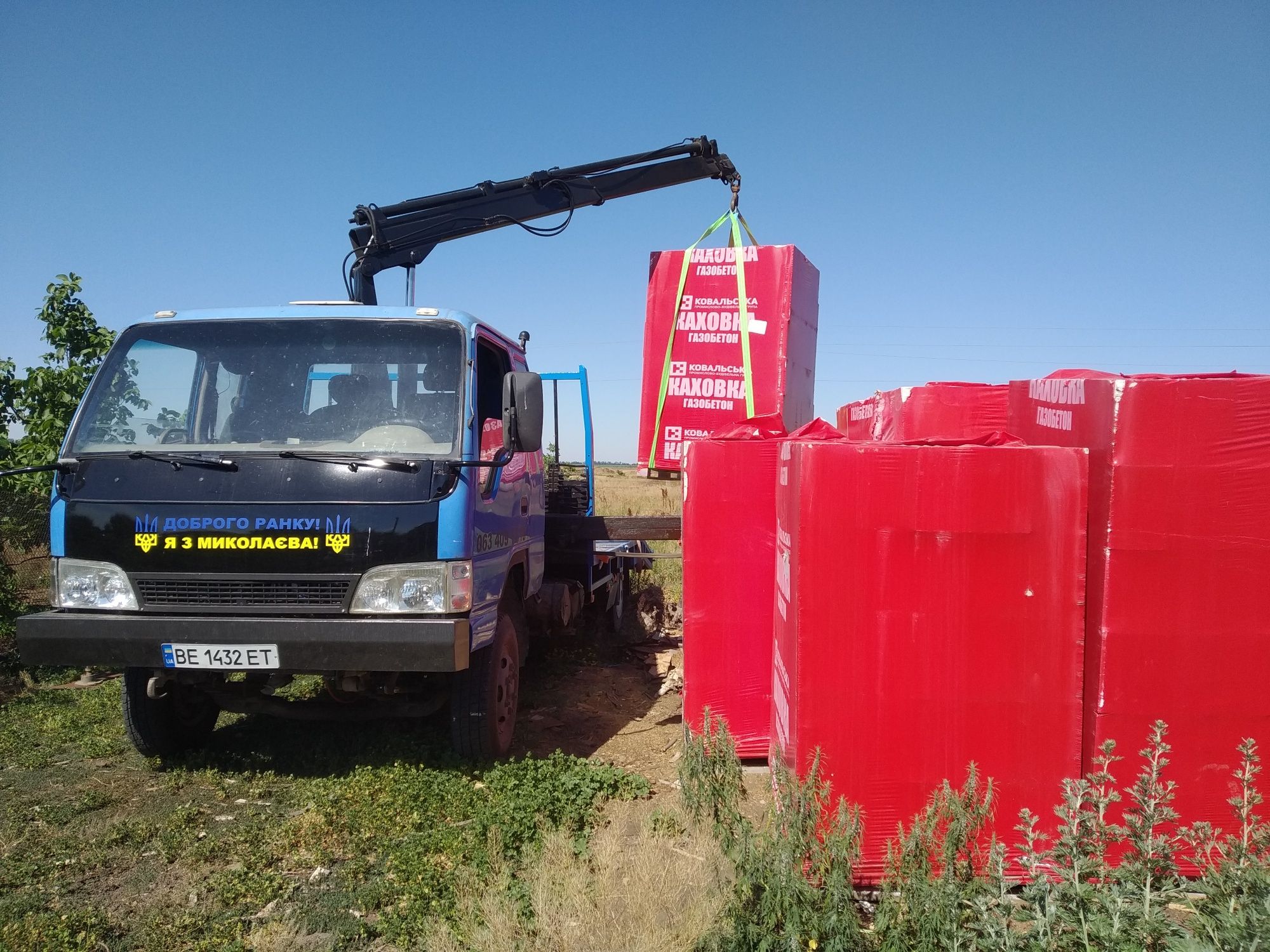 эвакуатор манипулятор  евакуатор маніпулятор послуги автокрана, перпре