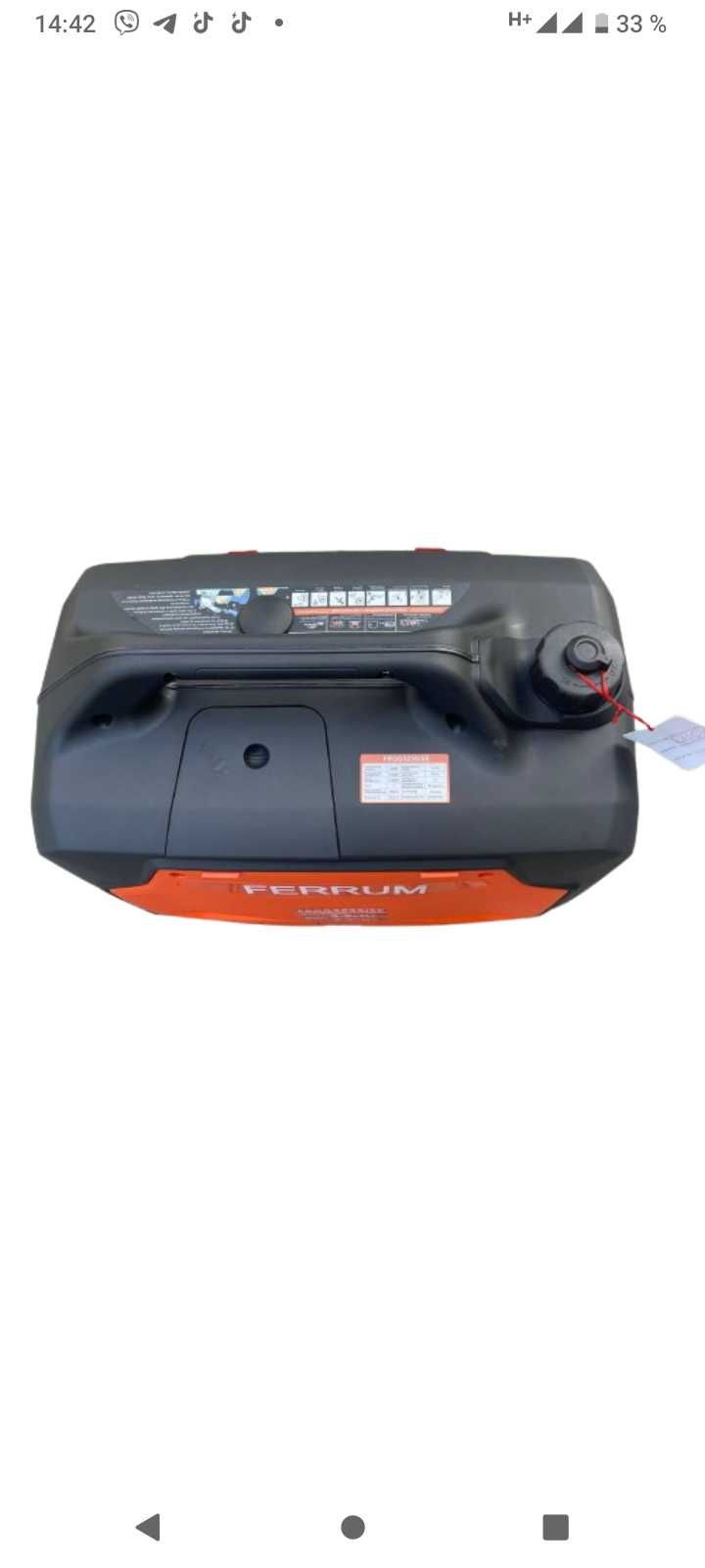 Инверторный генератор Ferrum 3.5кВт