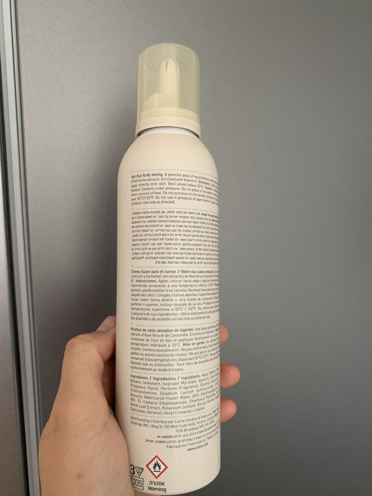 Laline Fluffy Body Cream OCEAN Косметика Ізраїля