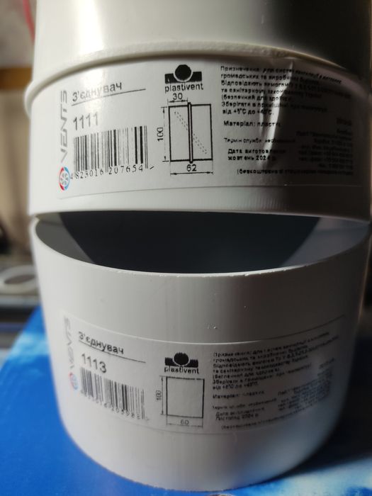 Вентилятор VENTS 100vd