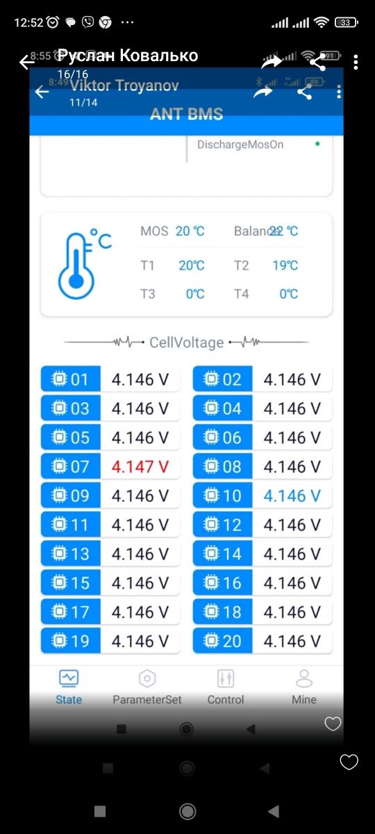 Акумулятори для електровелосипеда  Microvast MpCO DCF021EA